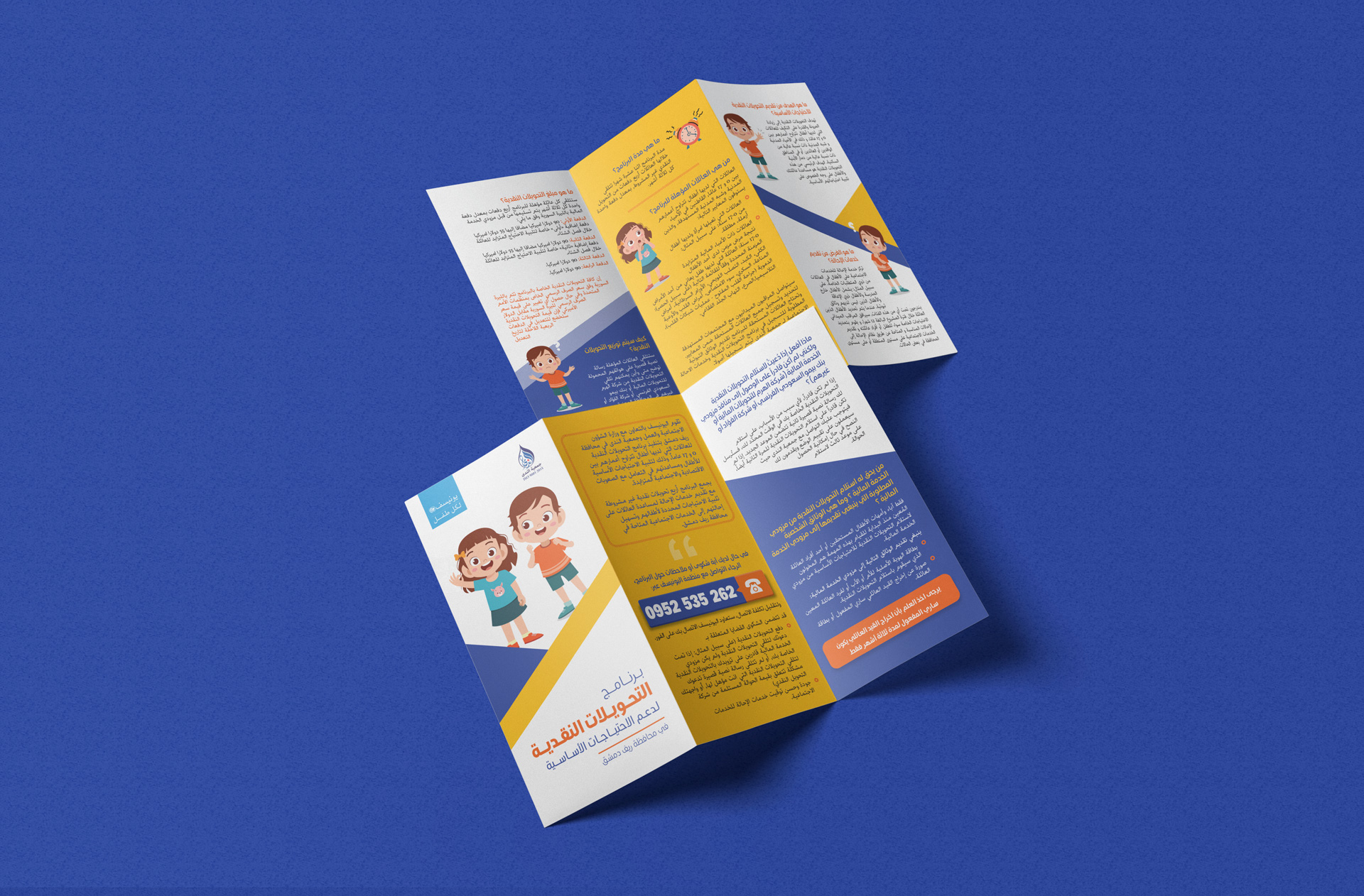 Graphic Design Portfolio in Halifax